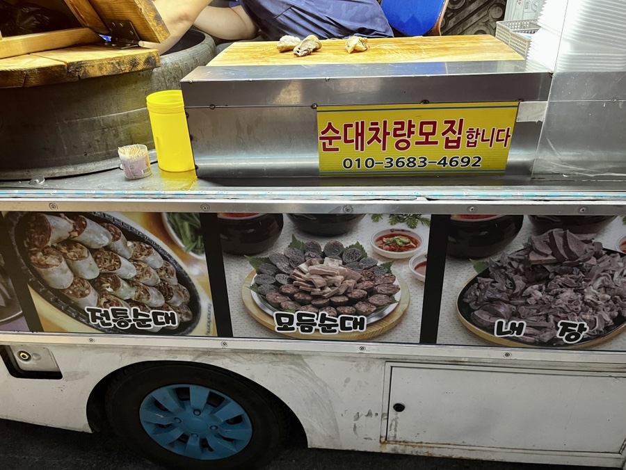 샛별세탁소 이미지