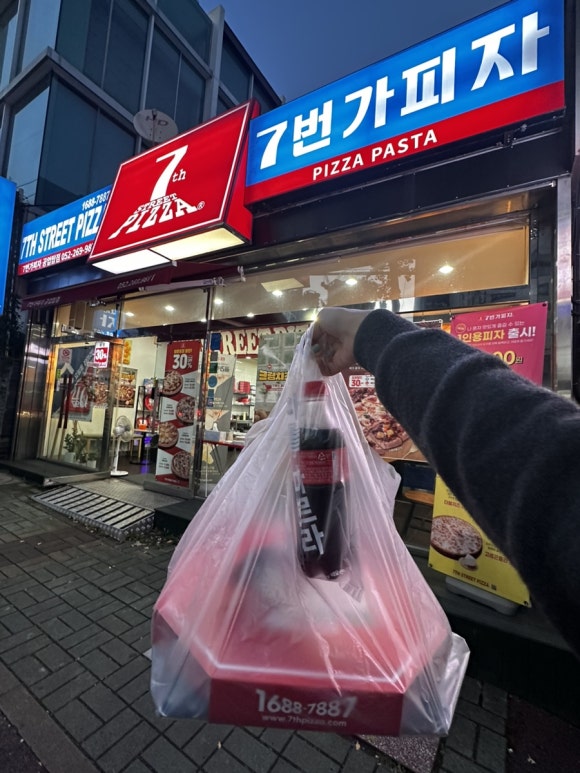 7번가피자공업탑점 이미지