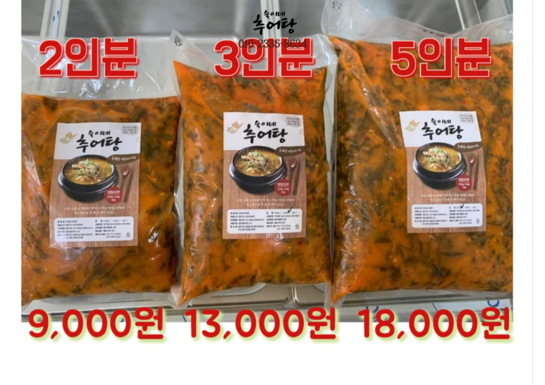 숙이네국집 이미지