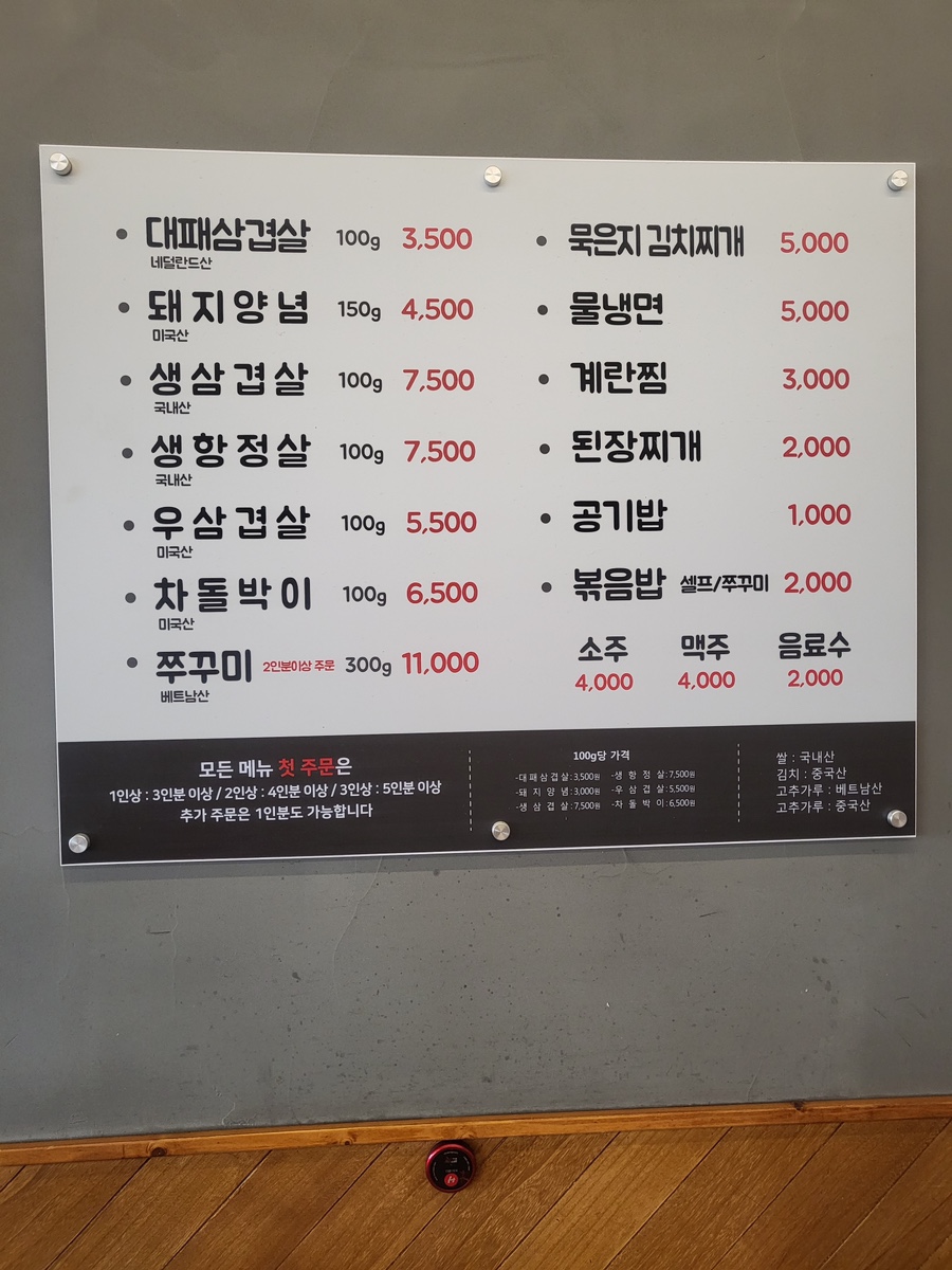 뚱땡이쭈꾸미 이미지