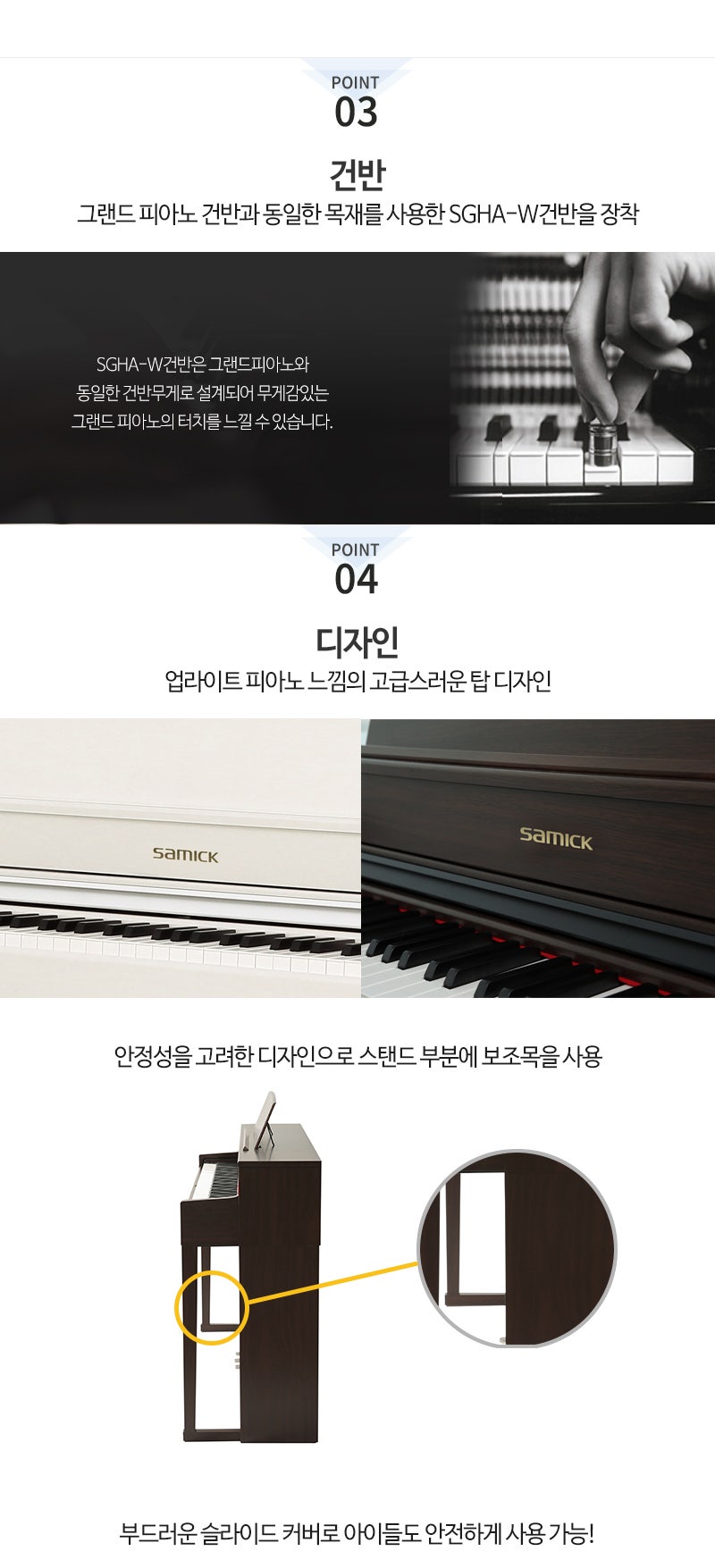 군산삼익피아노 이미지