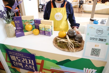 영농조합법인 엔자임팜 이미지