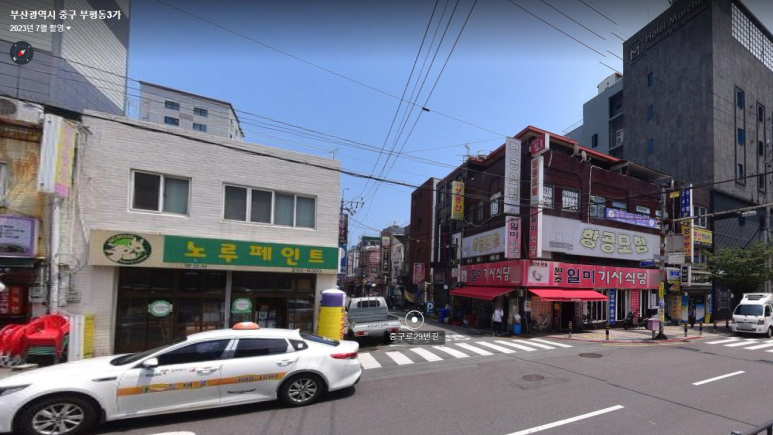 일미기사식당 이미지