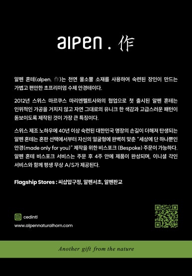 (주)CED인터내셔널 마르쿠스마리엔펠트 이미지