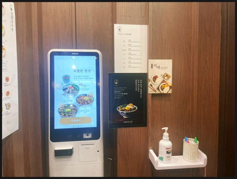 덮밥장사장 광교점 이미지