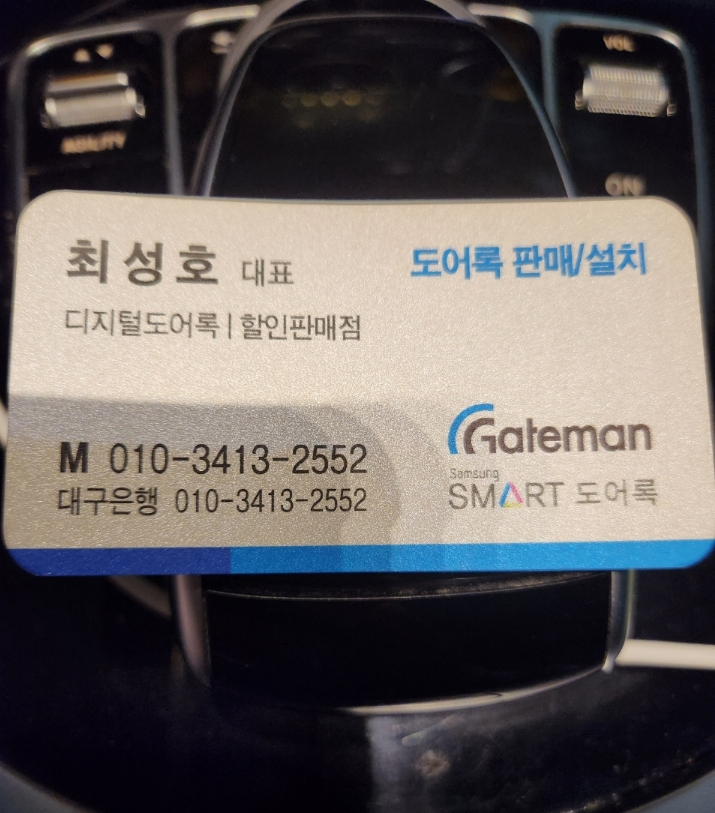 노란열쇠 이미지