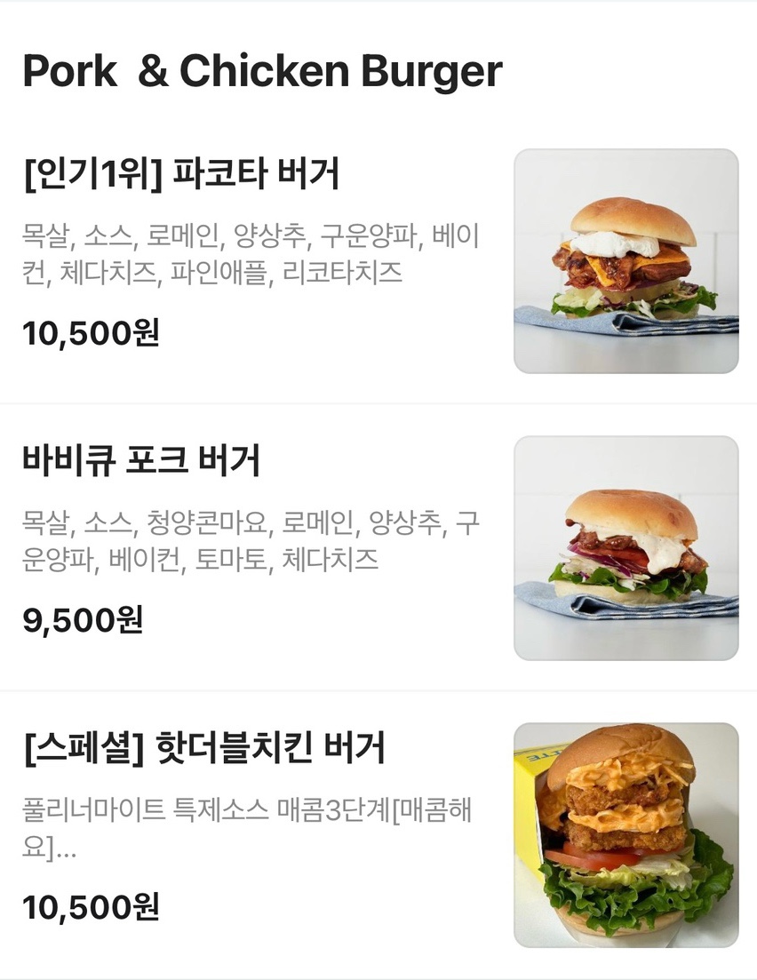 풀리너마이트 이미지
