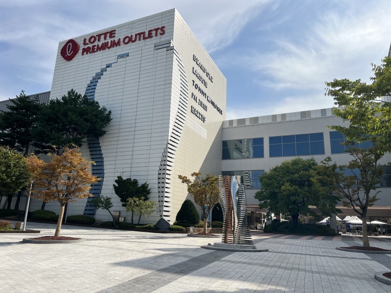 스시덴고쿠 롯데이천아울렛점 이미지