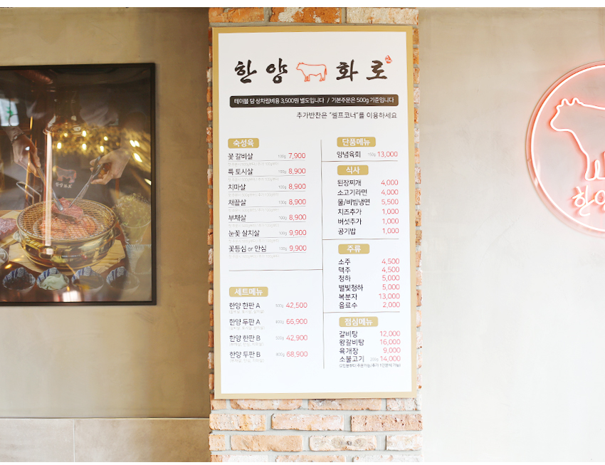 한양화로대전 이미지