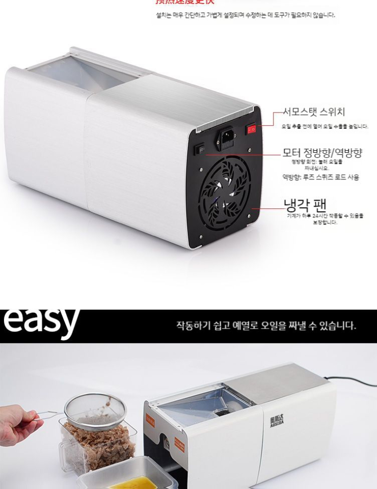 오르홉 이미지