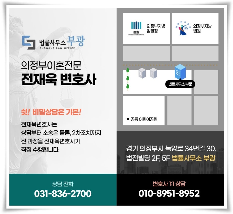 변호사전재욱법률사무소 이미지