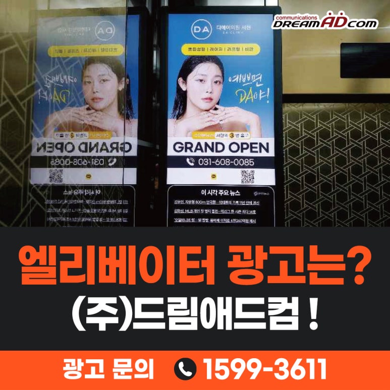 티비애드컴 이미지