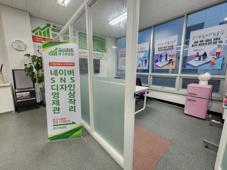 경주광고 이미지