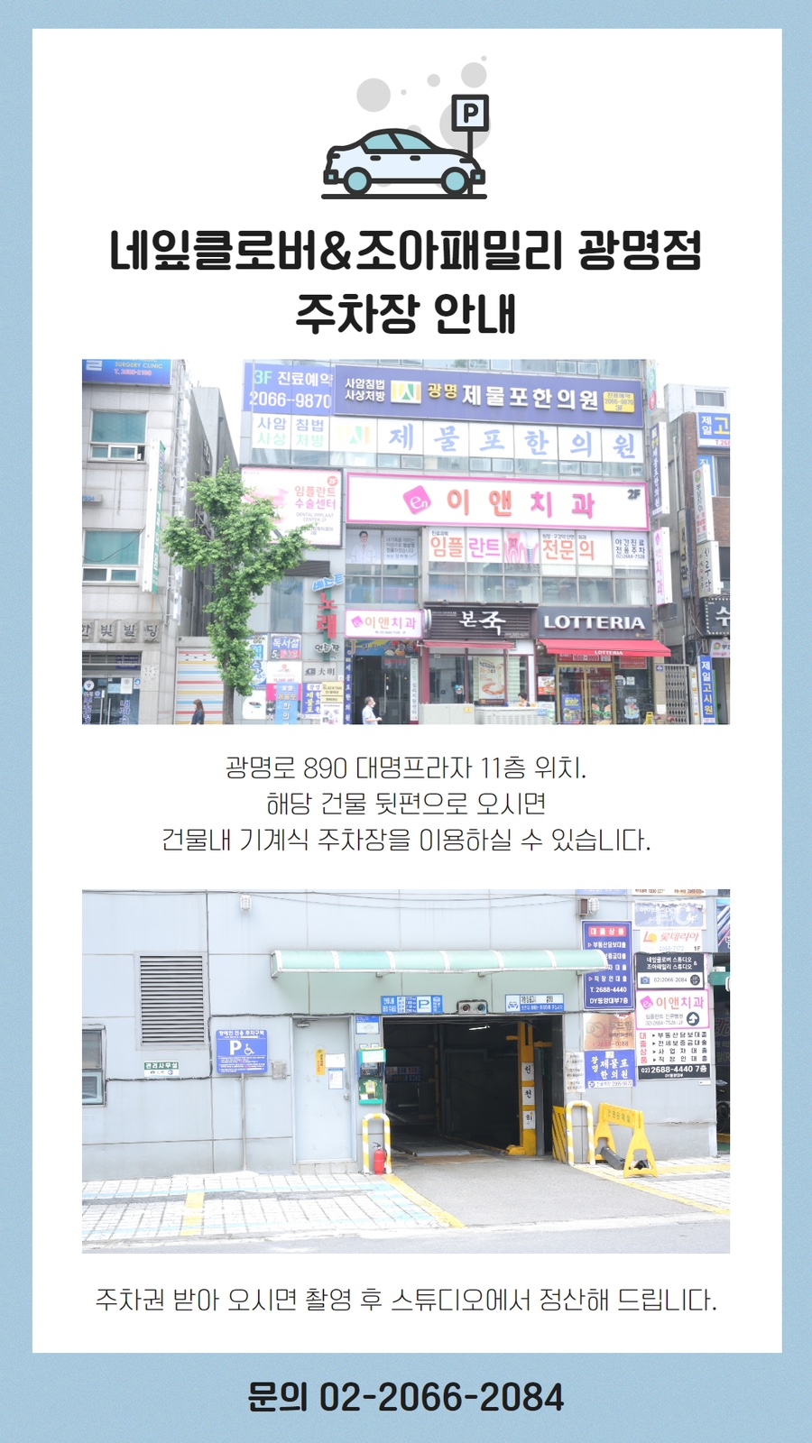 조아 메이크업&헤어 이미지