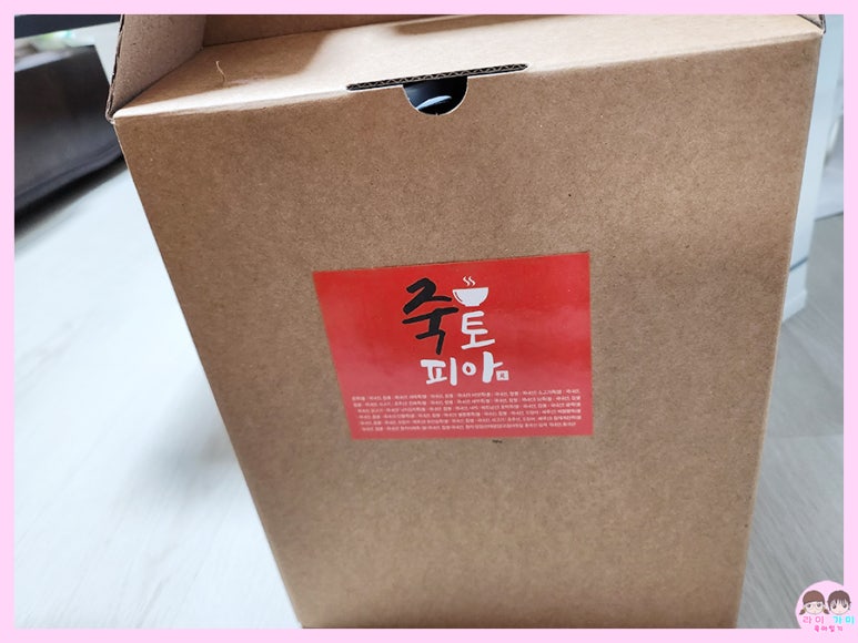 대한민죽 이미지