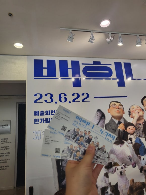 동동책+방 이미지