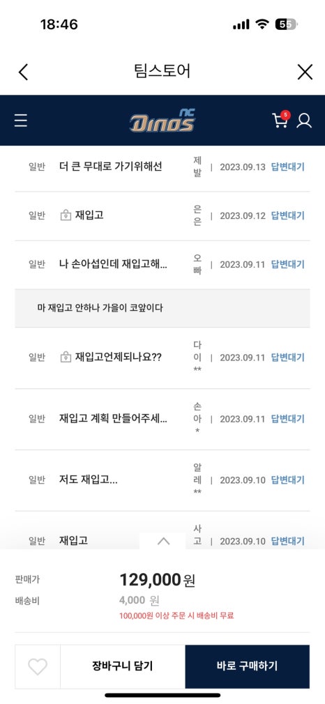 한결이엔씨 이미지