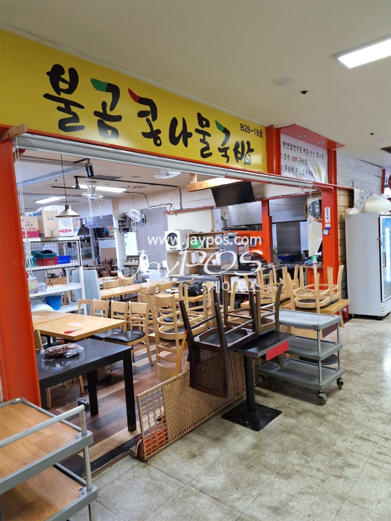 불곰 콩나물국밥 이미지