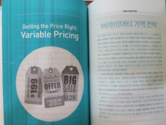 슈가북 이미지