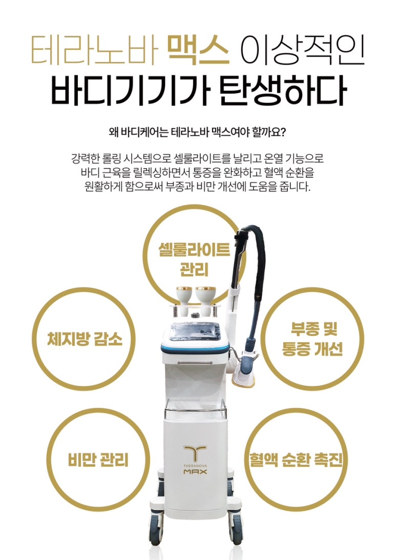 라테라 이미지