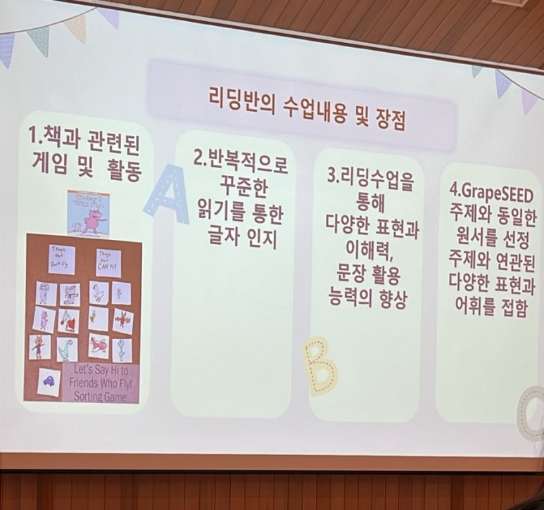 화산성민유치원 이미지