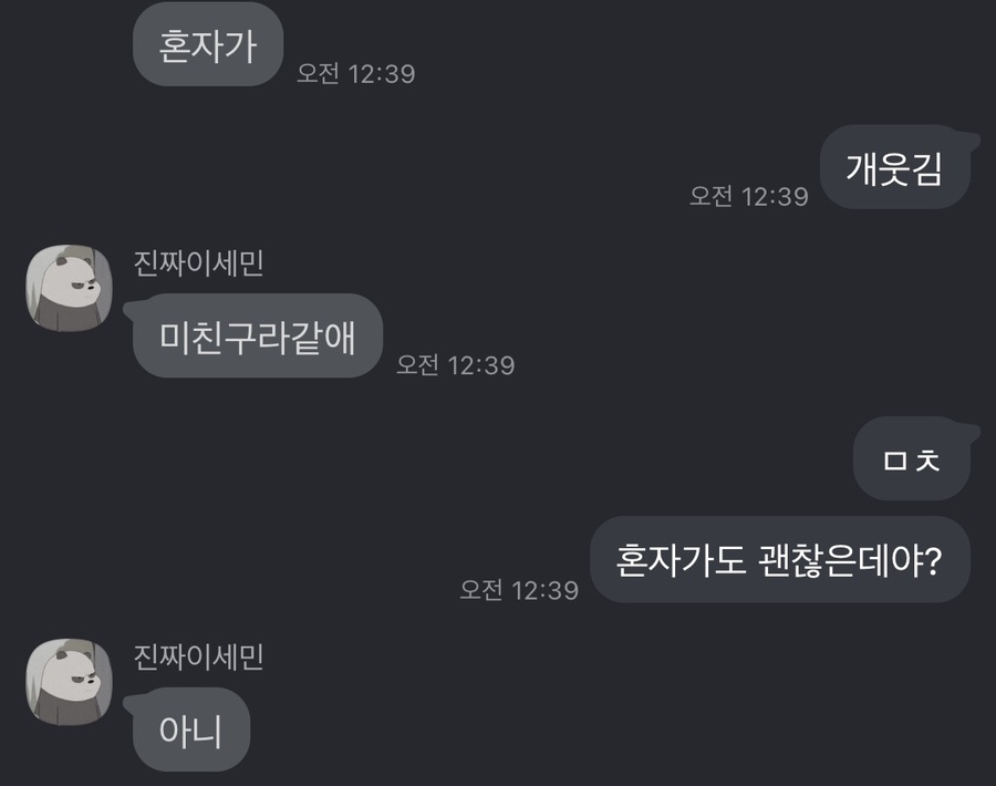 윙코커뮤니케이션 이미지