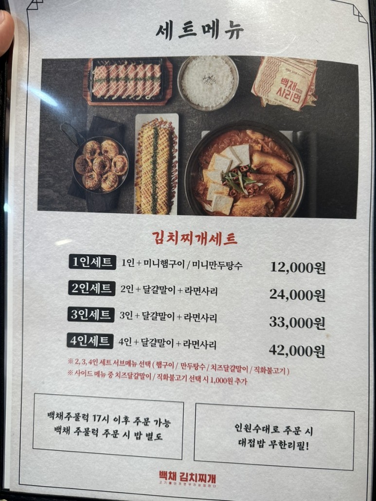 영도김치 이미지