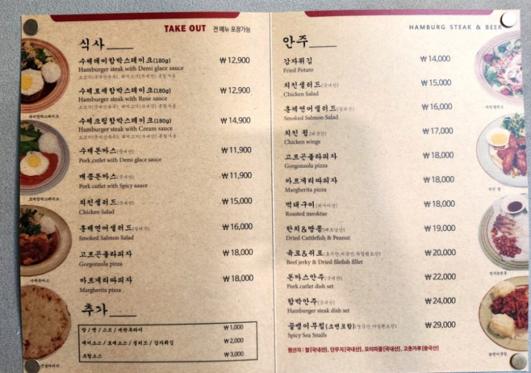 우정함박 이미지
