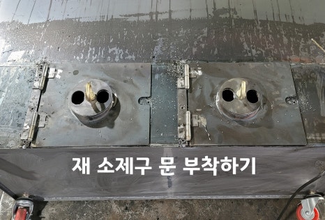 꺼지지않는연탄 이미지