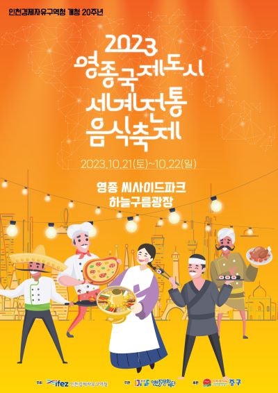 영종타임즈 이미지