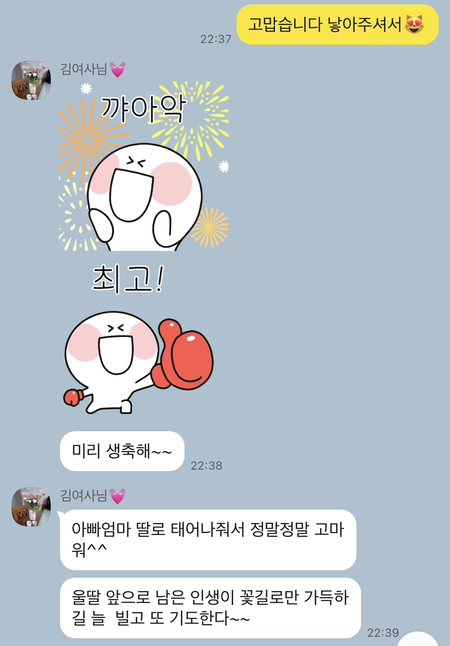 스크류미케이쿠키 이미지