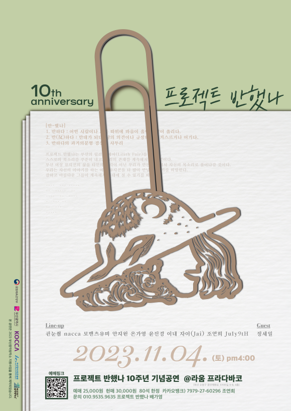 세지컴퍼니 이미지