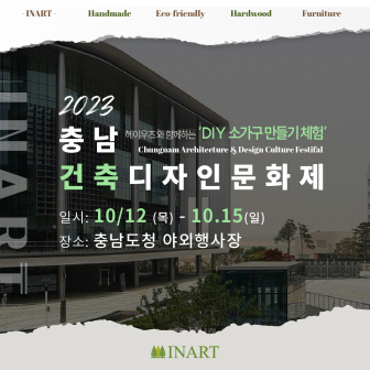충남디자인 이미지