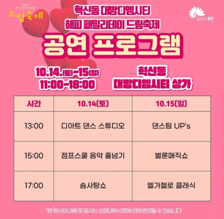 디아트댄스스튜디오 이미지