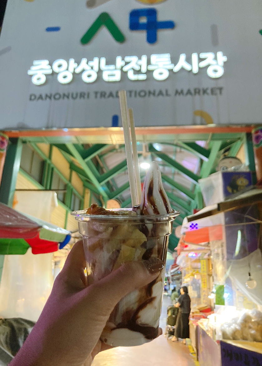 더달달강릉중앙 이미지