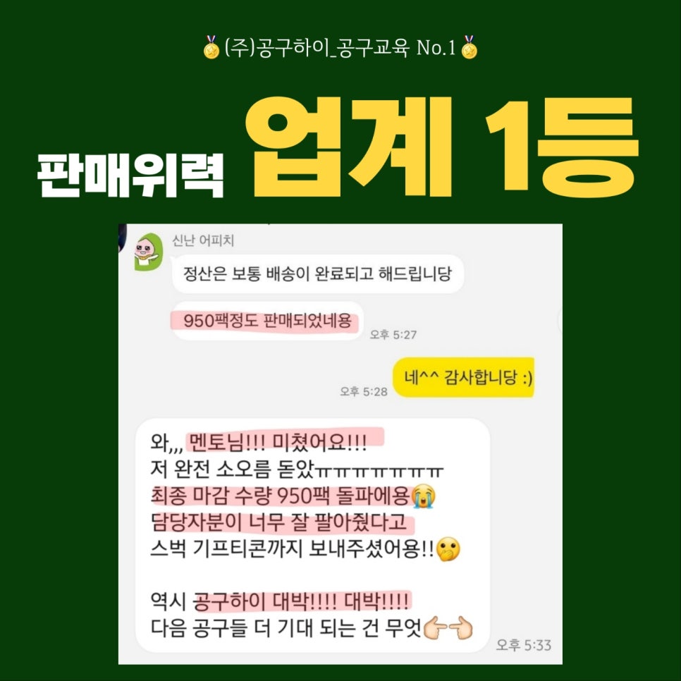 하이주부 이미지