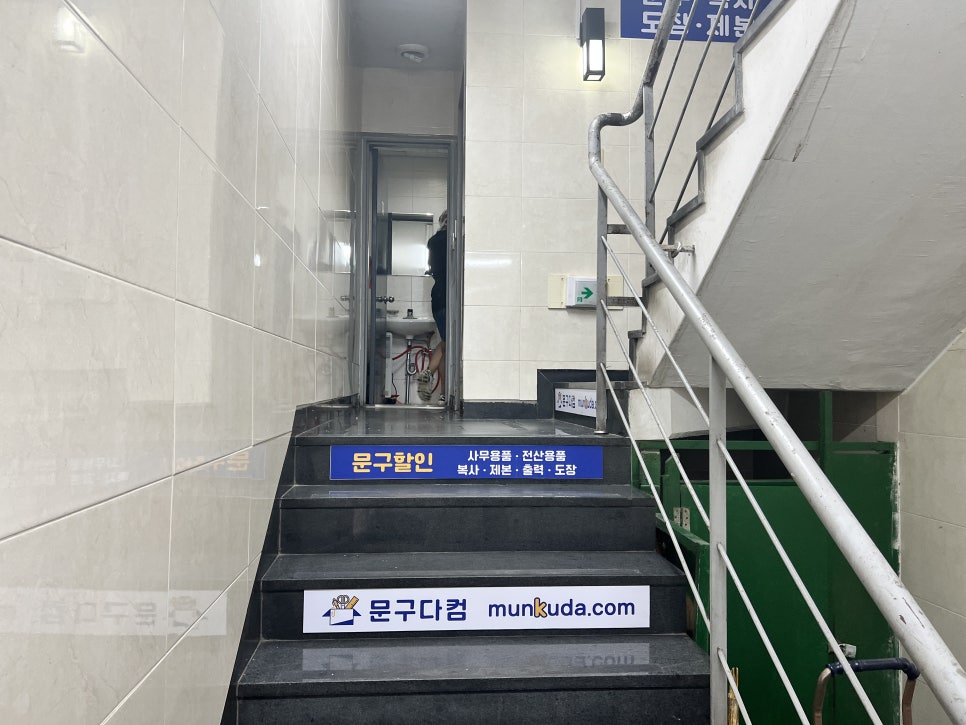 대성문구 이미지