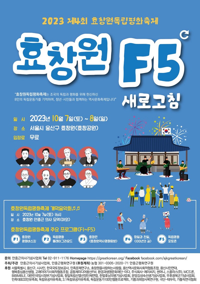 안장의사 이미지