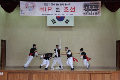 삼가초등학교 이미지