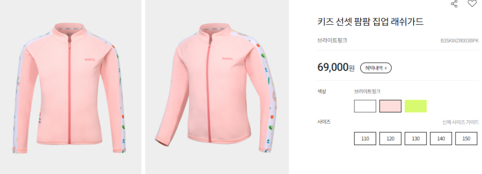 루키래쉬 이미지