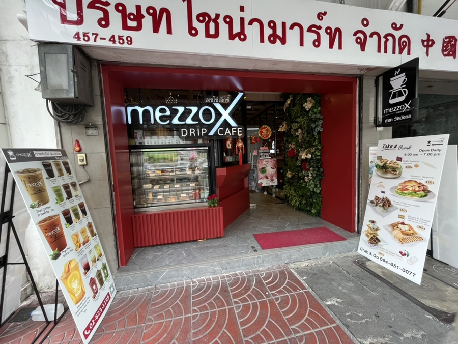 카페8(Cafe 8) 이미지