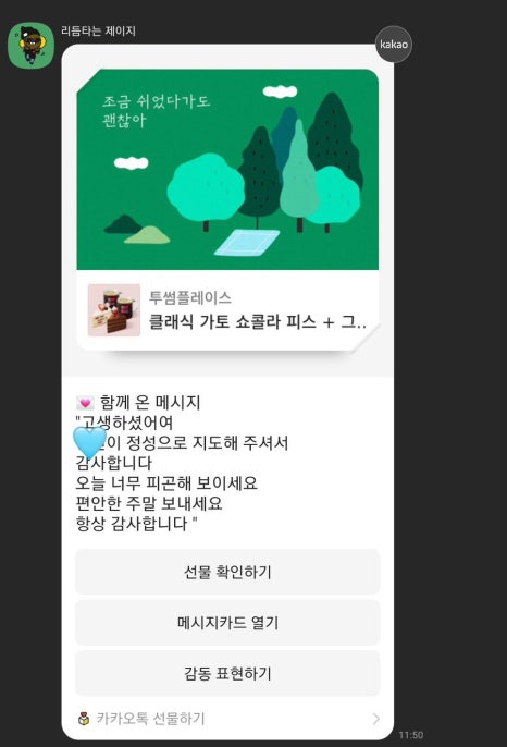 엘음악교습소 이미지
