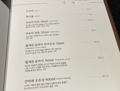 세이로무시 이미지