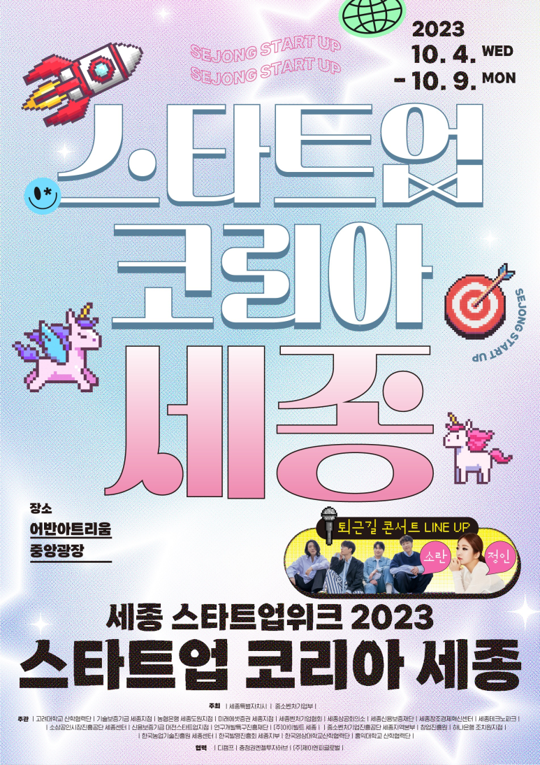 할리스세종 이미지
