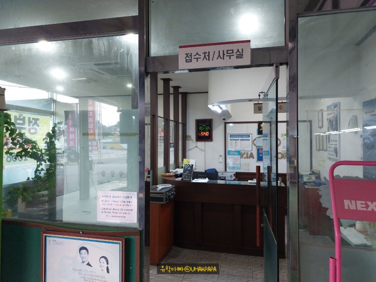 영종기아현대자동차공업사 이미지