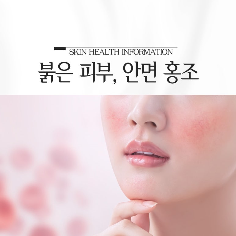 더리턴피부과의원 이미지