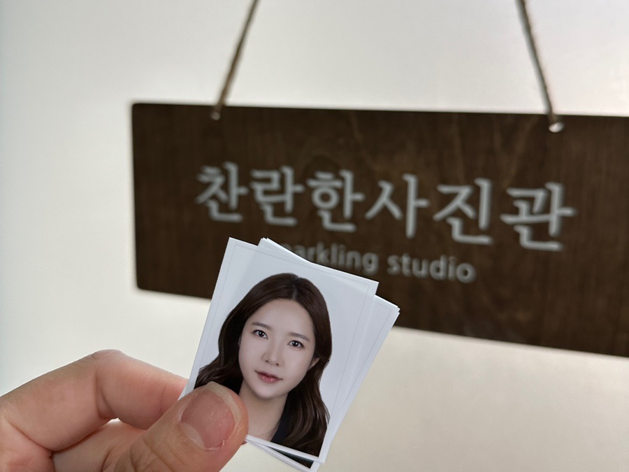 대추사진관 이미지