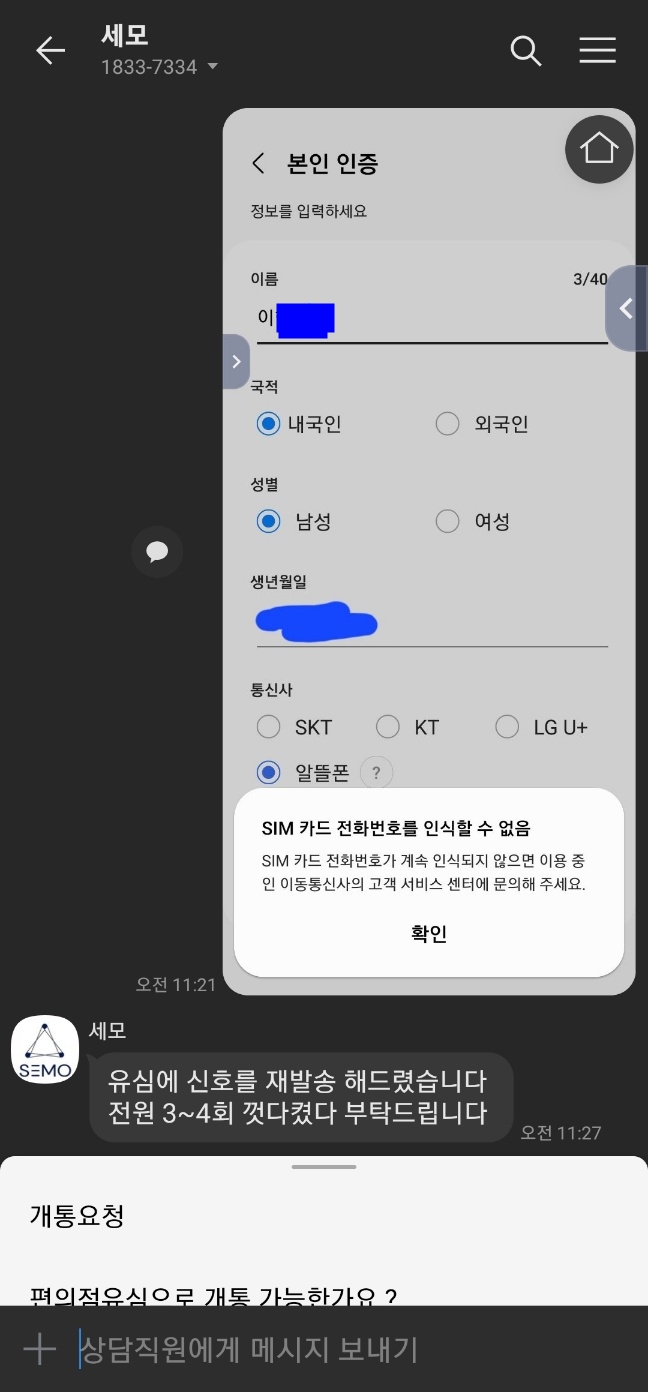 짱통신 이미지