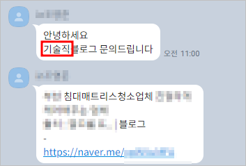 비상식컴퍼니 이미지