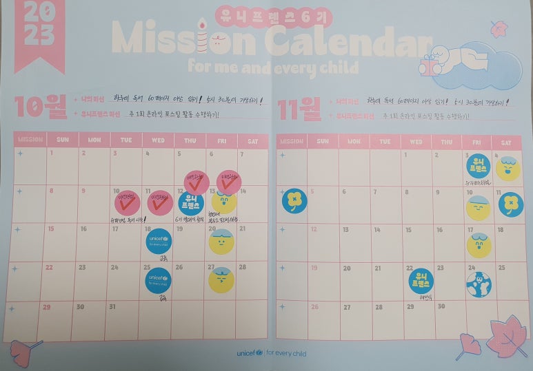 (주)유니프렌즈 이미지